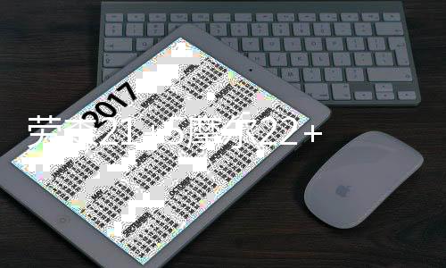 劳森乔姆切10分4篮板2助攻