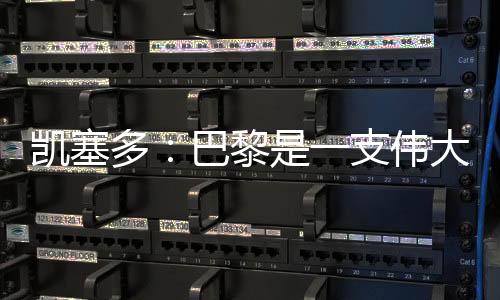 这给了我巨大的凯塞动力