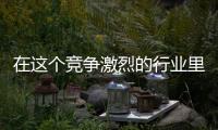 在这个竞争激烈的行业里智能厨卫品牌要怎么办?