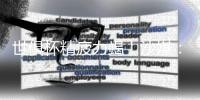 世俱杯精疲力竭！沙媒
�：利雅得新月考虑退出沙超杯	，吉达国民递补