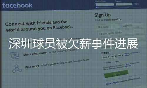 被欠他们又何去何从