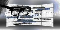 深中通道开展防火工程施工9个月
，将临时占道
！出行指引→