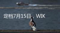 定档7月15日，WIKO Hi畅享80 Pro官宣搭载昆仑玻璃