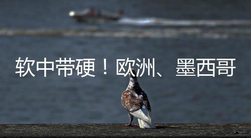墨西狼人久草