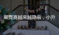 黑竞赛越来越隐蔽，小升初“掐尖招生”缘何屡禁不止