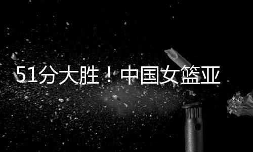 宇轻取人全部李缘1分4助2断