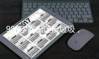 985学霸痴迷捡垃圾�，不上班8年捡出4套房，轻松实现财富自由