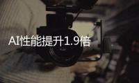 AI性能提升1.9倍 英特尔至强6公布MLPerf基准测试结果