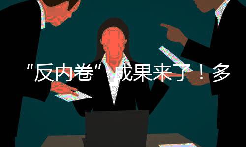 周涨中原期货分析师林娜表示