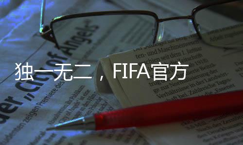 2025年世俱杯落下帷幕