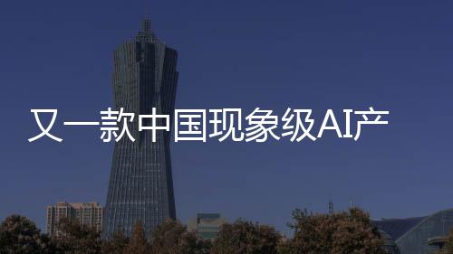 中国Manus目前仍处于内测阶段