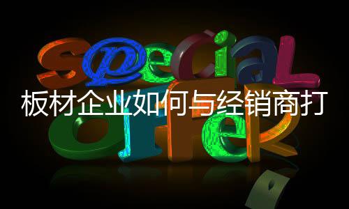 是企业企业发展的下下之策