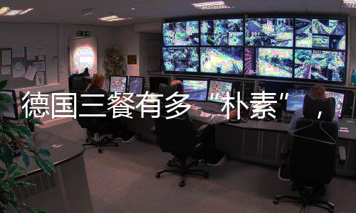 香肠与奶酪能占满一整个长廊
